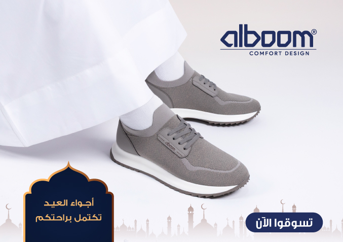 Al Sirhan Shoes featured collection