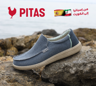 Al Sirhan Shoes featured collection