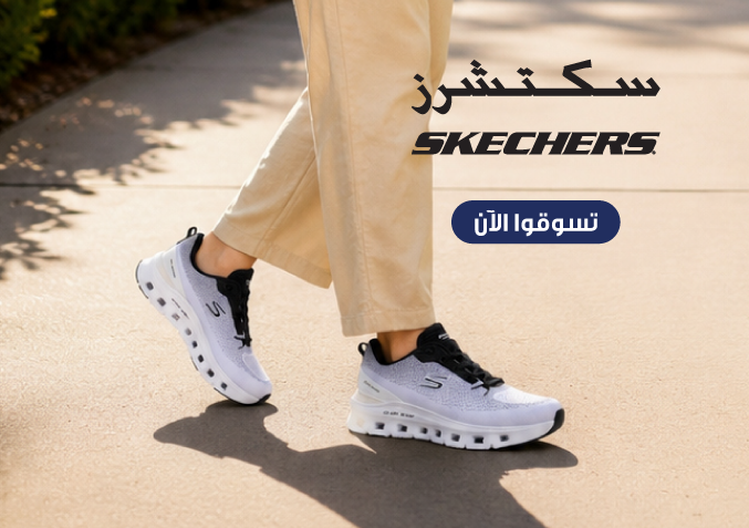 Al Sirhan Shoes featured collection