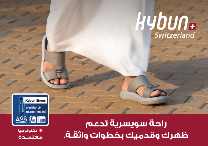 Al Sirhan Shoes featured collection