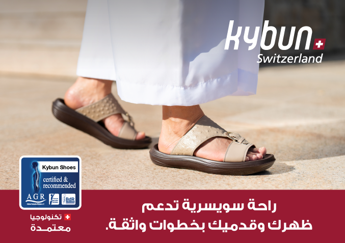 Al Sirhan Shoes featured collection