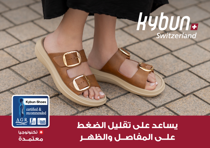 Al Sirhan Shoes featured collection