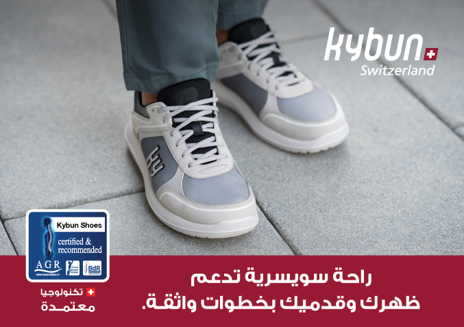 Al Sirhan Shoes featured collection