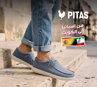 Al Sirhan Shoes featured collection