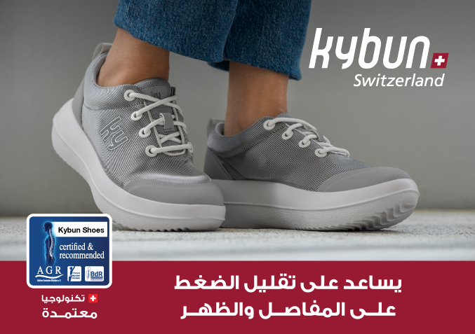 Al Sirhan Shoes featured collection