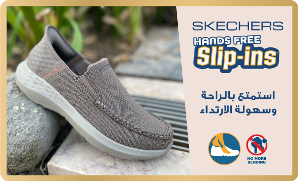 Shop Women Shoes Online in Kuwait – Alsirhan Shoes Kuwait – AL