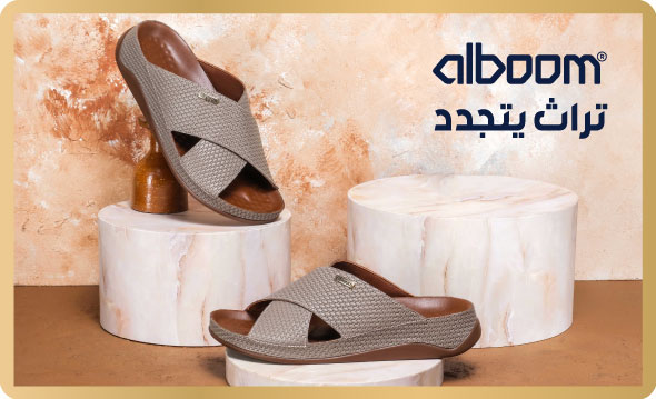 Alboom Arabic Men Slippers
