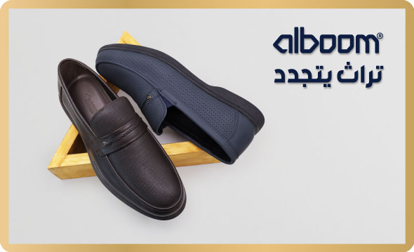 Alboom Shoes